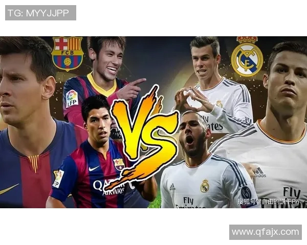 西班牙足球传奇巨星回顾：从巴萨到皇马的辉煌历程与影响