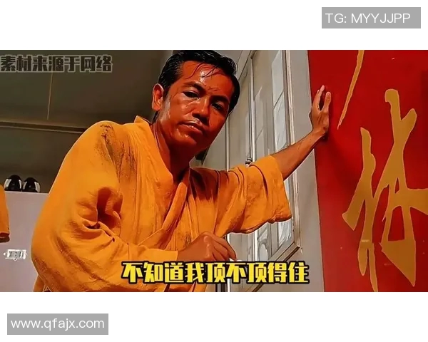 少林足球星爷疯狂练肌肉秘籍曝光 想变强必看训练全过程