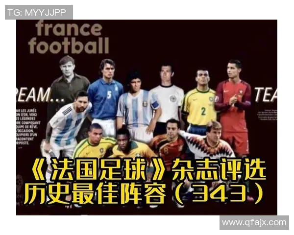 法国足球历史上最伟大的球星是谁 揭秘法国足球第一人背后的传奇故事 法国足球历史上最伟大的球星是谁 揭秘法国足球第一人背后的传奇故事