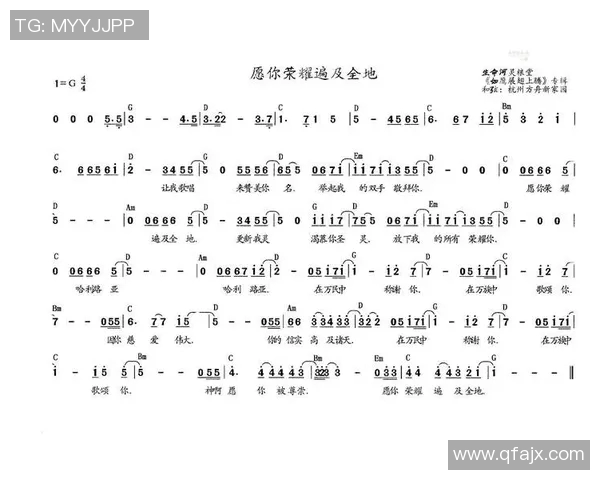 足球巨星联唱汇聚全球传奇声浪共奏绿茵场的荣耀之歌