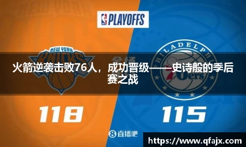 XK星空体育